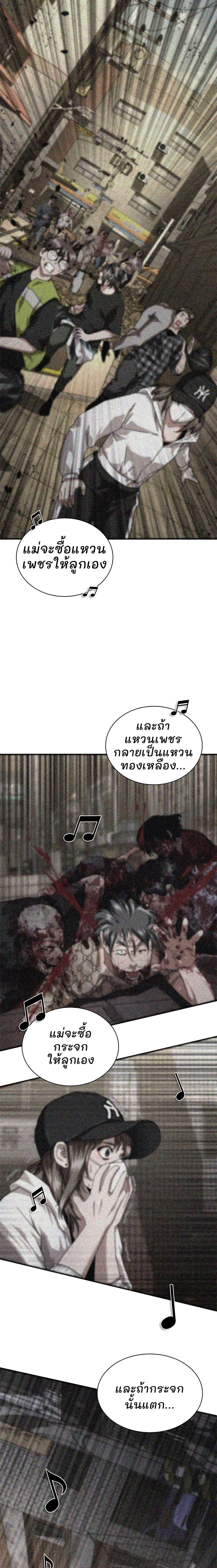 Manga-lc-com อ่านมังงะ อ่านการ์ตูน ออนไลน์ ฟรี Zombie Apocalypse 82-08 ตอนที่ 1 2 3 4 5 6 7 8 9 10 11 12 13 14 ฟรี ไม่มีโฆษณา Manga-lc - อ่าน มังงะ อ่าน การ์ตูน ออนไลน์ อ่านมังงะ ฟรี