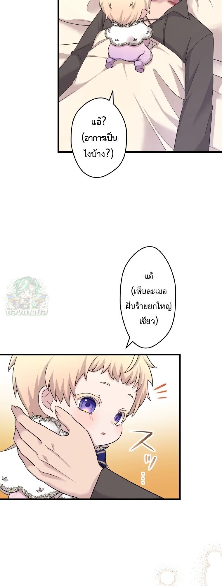 Manga-lc-com อ่านมังงะ อ่านการ์ตูน ออนไลน์ ฟรี The Legendary Assassin Reincarnated as the Beloved Youngest Daughter of a Royal Family ตอนที่ 1 2 3 4 5 6 7 8 9 10 11 12 13 14 ฟรี ไม่มีโฆษณา Manga-lc - อ่าน มังงะ อ่าน การ์ตูน ออนไลน์ อ่านมังงะ ฟรี
