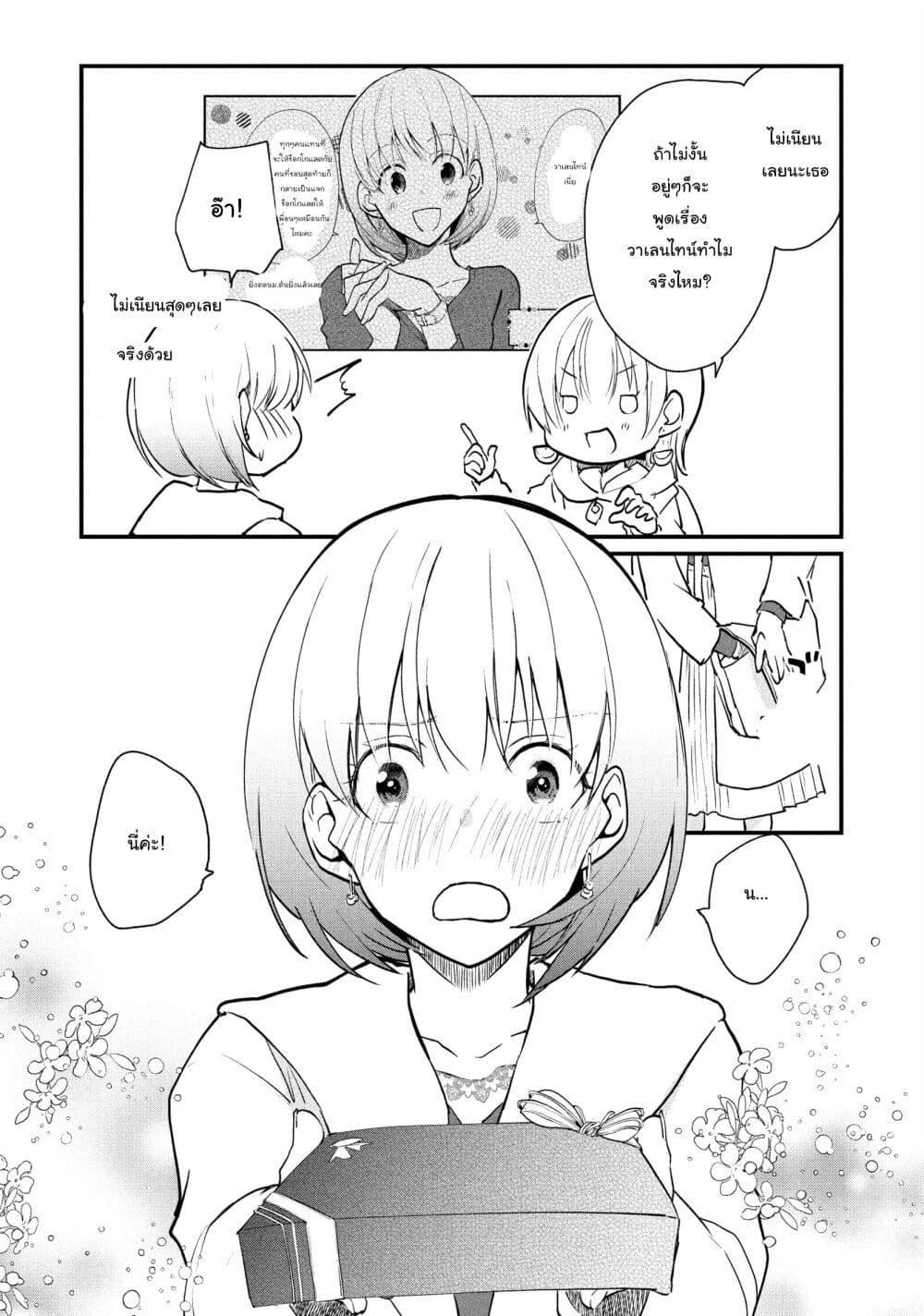 Manga-lc-com อ่านมังงะ อ่านการ์ตูน ออนไลน์ ฟรี Josou Shite Off-kai ni Sanka Shite mita. ตอนที่ 1 2 3 4 5 6 7 8 9 10 11 12 13 14 ฟรี ไม่มีโฆษณา Manga-lc - อ่าน มังงะ อ่าน การ์ตูน ออนไลน์ อ่านมังงะ ฟรี