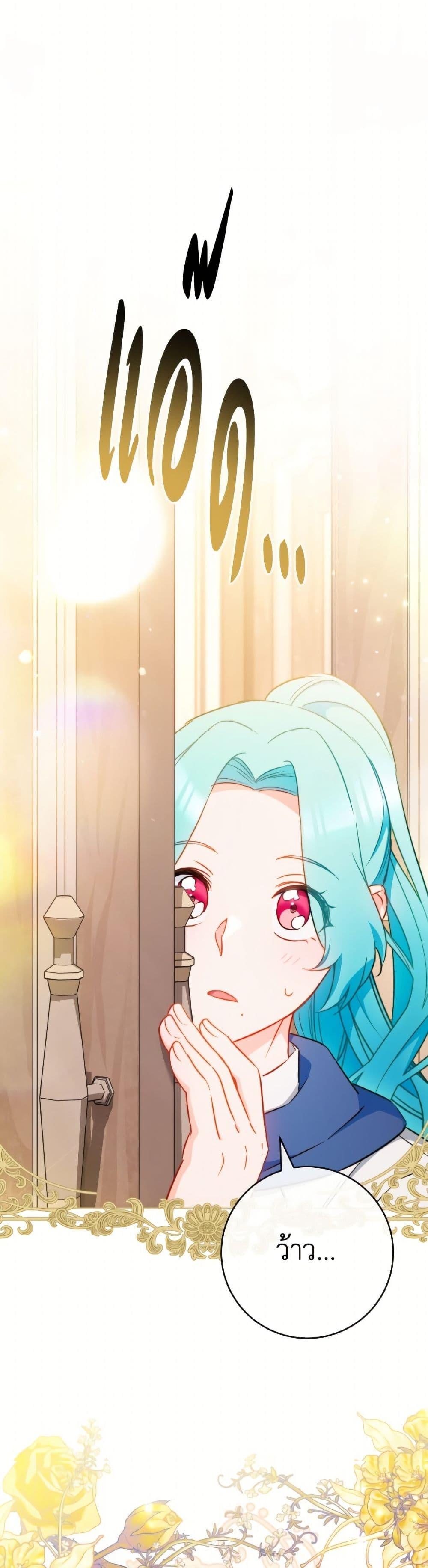 Manga-lc-com อ่านมังงะ อ่านการ์ตูน ออนไลน์ ฟรี The Young Lady Is a Royal Chef ตอนที่ 1 2 3 4 5 6 7 8 9 10 11 12 13 14 ฟรี ไม่มีโฆษณา Manga-lc - อ่าน มังงะ อ่าน การ์ตูน ออนไลน์ อ่านมังงะ ฟรี