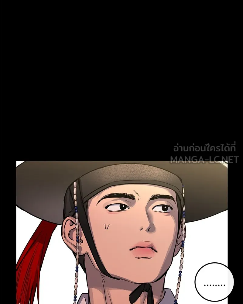 ตำนานเทพธิดาตกสวรรค์ ตอนที่ 42 รูปที่ 9