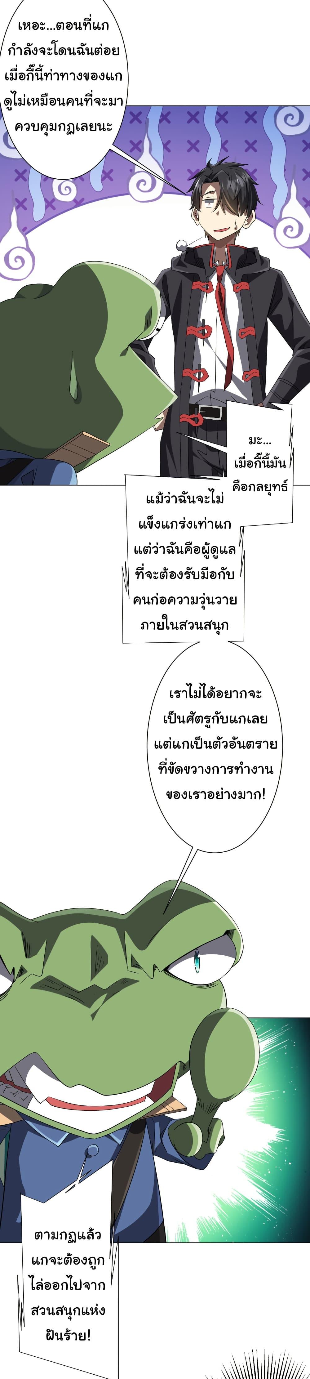 Manga-lc-com อ่านมังงะ อ่านการ์ตูน ออนไลน์ ฟรี Start with Trillions of Coins ตอนที่ 1 2 3 4 5 6 7 8 9 10 11 12 13 14 ฟรี ไม่มีโฆษณา Manga-lc - อ่าน มังงะ อ่าน การ์ตูน ออนไลน์ อ่านมังงะ ฟรี