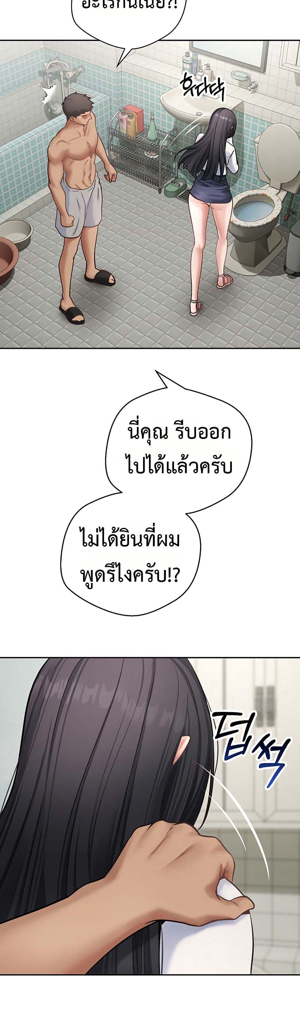Doujin-Lc- อ่าน โดจิน มังฮวา เกาหลี ญี่ปุ่น จีน แปลไทย Midsummer Paradise ตอนที่ 1 2 3 4 5 6 7 8 9 10 11 12 13 14 ฟรี ไม่มีโฆษณา อ่าน โดจิน Manhwa เกาหลี ญี่ปุ่น จีน เรามีครบ คัดมาให้เน้นๆ โดจิน 18+ รับประกันความฟินโดย  Doujin Lc