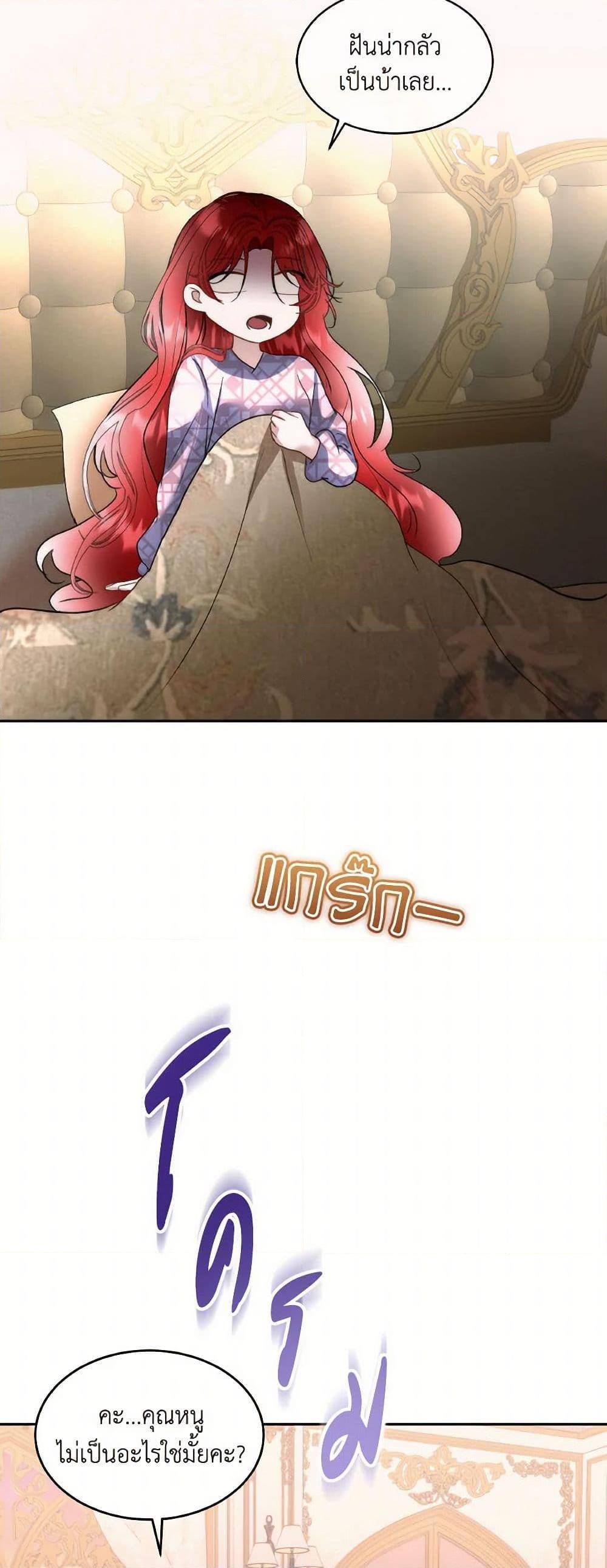 Manga-lc-com อ่านมังงะ อ่านการ์ตูน ออนไลน์ ฟรี Fostering the Male Lead ตอนที่ 1 2 3 4 5 6 7 8 9 10 11 12 13 14 ฟรี ไม่มีโฆษณา Manga-lc - อ่าน มังงะ อ่าน การ์ตูน ออนไลน์ อ่านมังงะ ฟรี