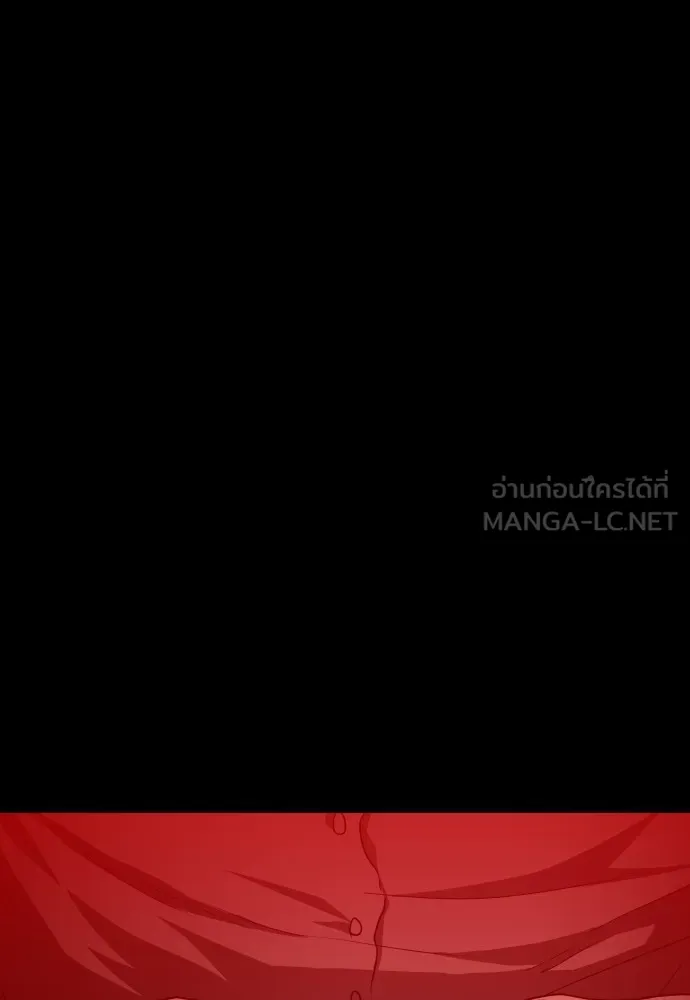 JAKDU ตอนที่ 27 รูปที่ 102