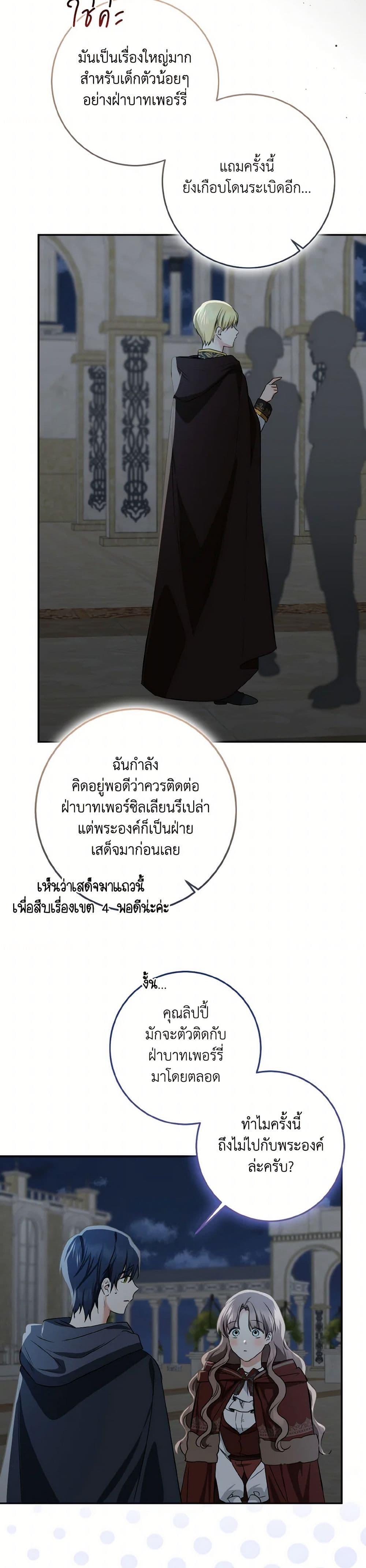 Manga-lc-com อ่านมังงะ อ่านการ์ตูน ออนไลน์ ฟรี Our Tyrant Became Young ตอนที่ 1 2 3 4 5 6 7 8 9 10 11 12 13 14 ฟรี ไม่มีโฆษณา Manga-lc - อ่าน มังงะ อ่าน การ์ตูน ออนไลน์ อ่านมังงะ ฟรี