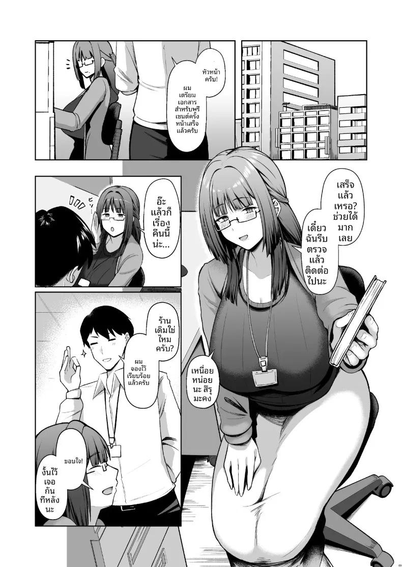 Doujin-Lc- อ่าน โดจิน มังฮวา เกาหลี ญี่ปุ่น จีน แปลไทย เจ้านายสาวโอตาคุผู้มีความต้องการสูง (Housubaru) ตอนที่ 1 2 3 4 5 6 7 8 9 10 11 12 13 14 ฟรี ไม่มีโฆษณา อ่าน โดจิน Manhwa เกาหลี ญี่ปุ่น จีน เรามีครบ คัดมาให้เน้นๆ โดจิน 18+ รับประกันความฟินโดย  Doujin Lc