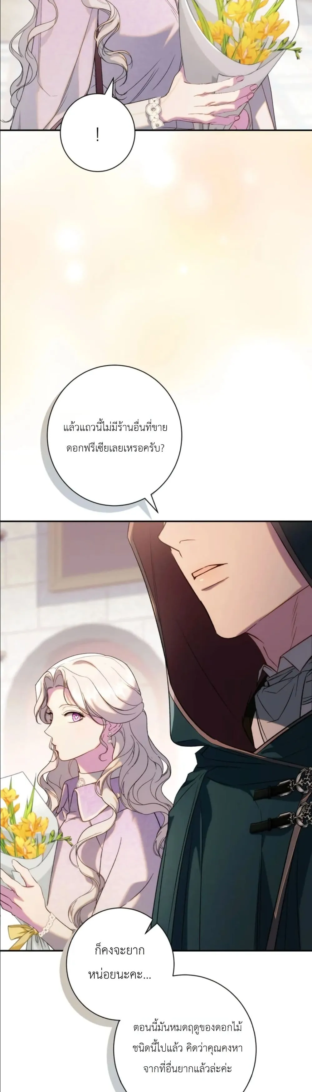 Manga-lc-com อ่านมังงะ อ่านการ์ตูน ออนไลน์ ฟรี Dating the Emperor in Secret, but I Don’t Know About It ตอนที่ 1 2 3 4 5 6 7 8 9 10 11 12 13 14 ฟรี ไม่มีโฆษณา Manga-lc - อ่าน มังงะ อ่าน การ์ตูน ออนไลน์ อ่านมังงะ ฟรี