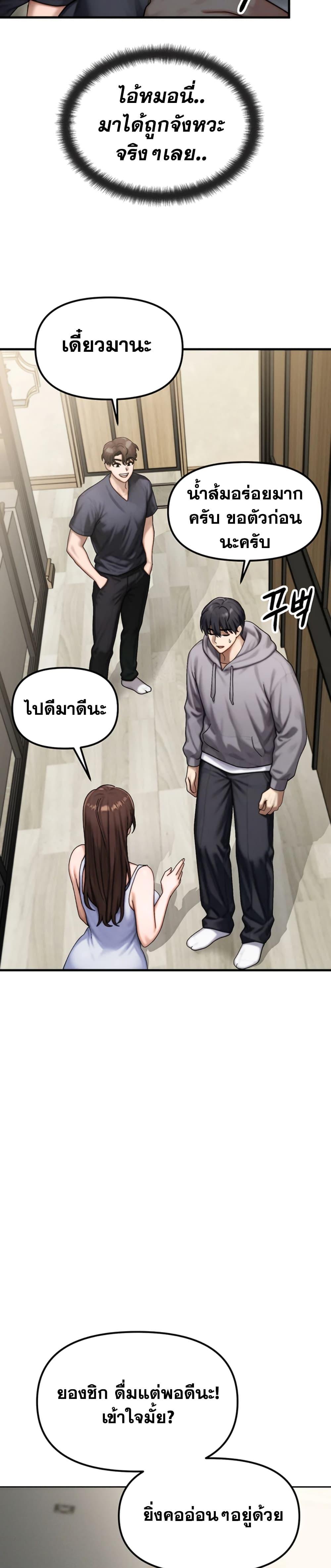 Doujin-Lc- อ่าน โดจิน มังฮวา เกาหลี ญี่ปุ่น จีน แปลไทย My Ideal Type is My Friend’s Mom ตอนที่ 1 2 3 4 5 6 7 8 9 10 11 12 13 14 ฟรี ไม่มีโฆษณา อ่าน โดจิน Manhwa เกาหลี ญี่ปุ่น จีน เรามีครบ คัดมาให้เน้นๆ โดจิน 18+ รับประกันความฟินโดย  Doujin Lc
