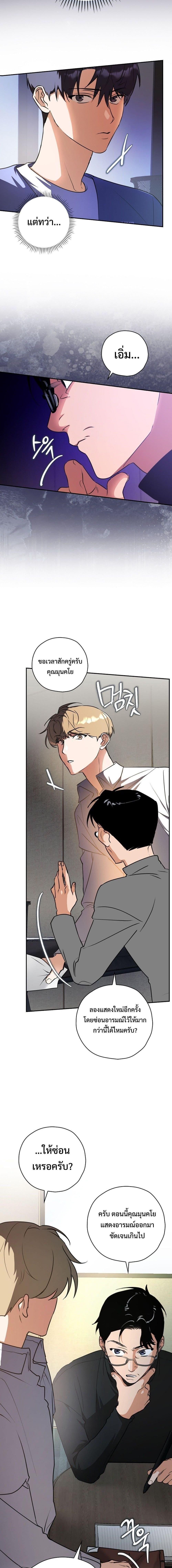 Manga-lc-com อ่านมังงะ อ่านการ์ตูน ออนไลน์ ฟรี The Script-Eating Actor ตอนที่ 1 2 3 4 5 6 7 8 9 10 11 12 13 14 ฟรี ไม่มีโฆษณา Manga-lc - อ่าน มังงะ อ่าน การ์ตูน ออนไลน์ อ่านมังงะ ฟรี