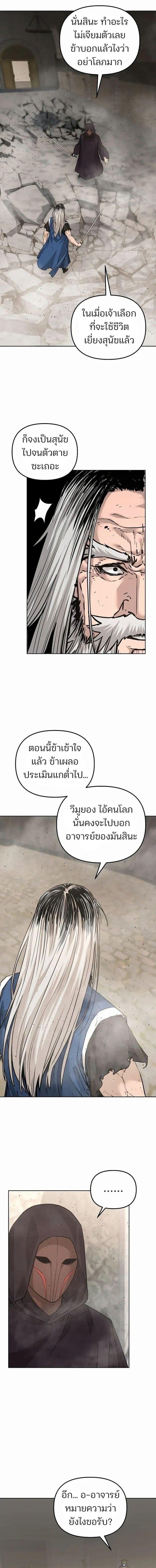 Manga-lc-com อ่านมังงะ อ่านการ์ตูน ออนไลน์ ฟรี The Reborn Ranker Chronicles ตอนที่ 1 2 3 4 5 6 7 8 9 10 11 12 13 14 ฟรี ไม่มีโฆษณา Manga-lc - อ่าน มังงะ อ่าน การ์ตูน ออนไลน์ อ่านมังงะ ฟรี