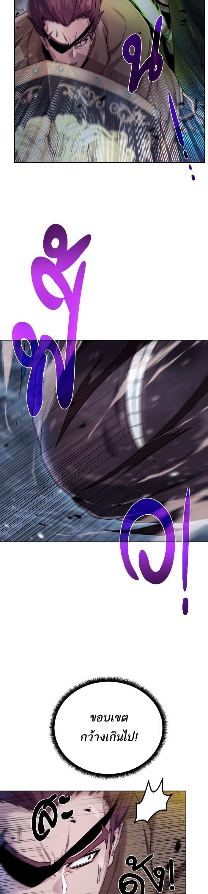 Manga-lc-com อ่านมังงะ อ่านการ์ตูน ออนไลน์ ฟรี Dungeons and Artifacts ตอนที่ 1 2 3 4 5 6 7 8 9 10 11 12 13 14 ฟรี ไม่มีโฆษณา Manga-lc - อ่าน มังงะ อ่าน การ์ตูน ออนไลน์ อ่านมังงะ ฟรี