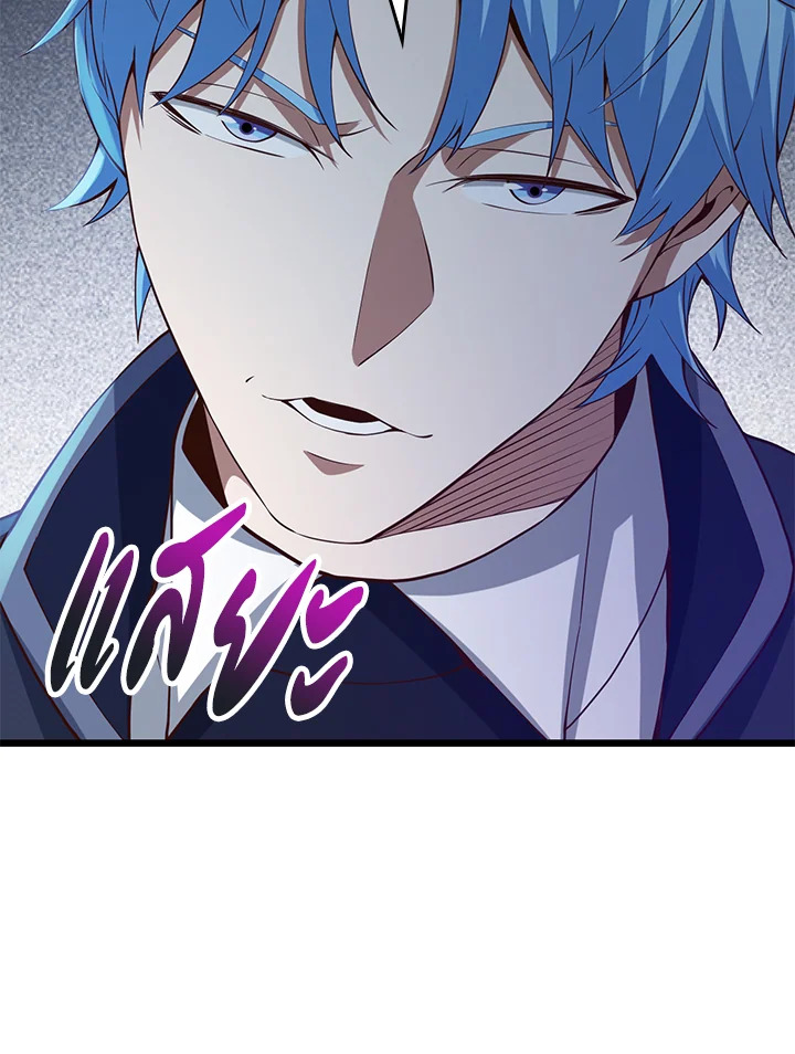 Manga-lc-com อ่านมังงะ อ่านการ์ตูน ออนไลน์ ฟรี The Lord of Coins ตอนที่ 1 2 3 4 5 6 7 8 9 10 11 12 13 14 ฟรี ไม่มีโฆษณา Manga-lc - อ่าน มังงะ อ่าน การ์ตูน ออนไลน์ อ่านมังงะ ฟรี