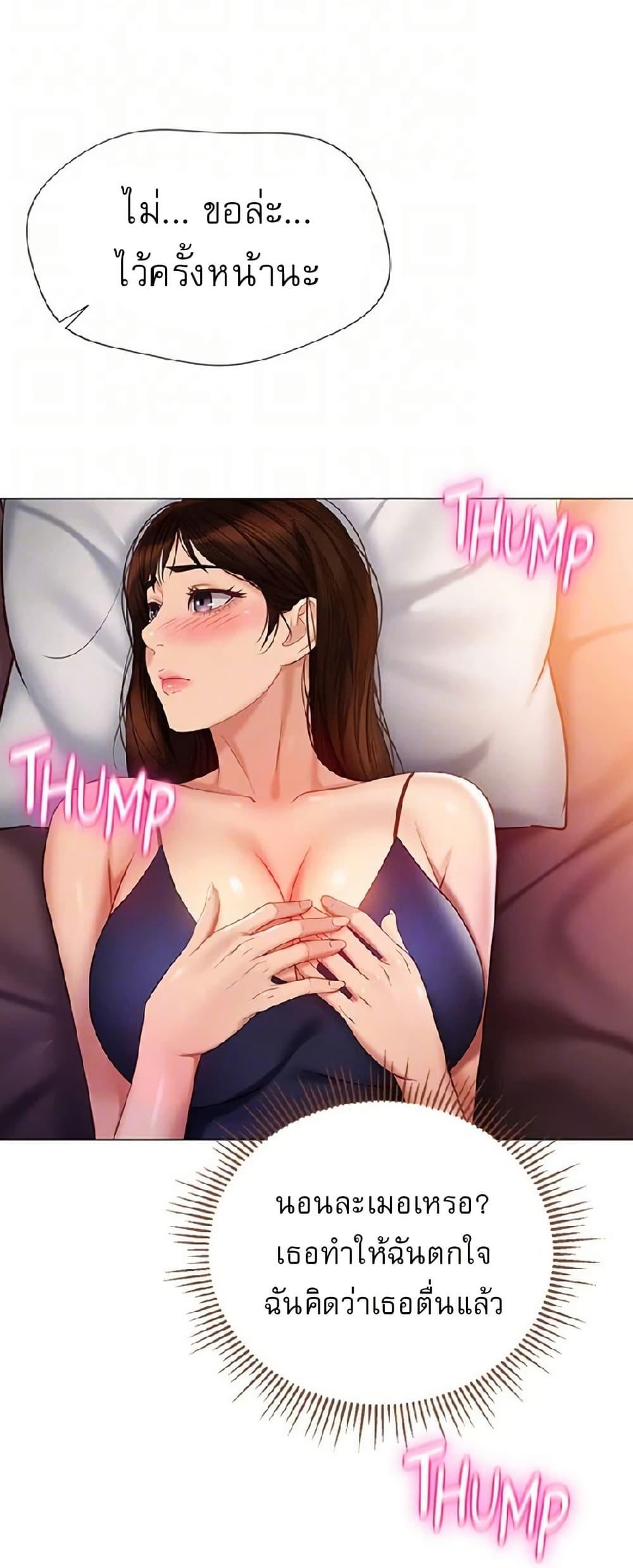 Doujin-Lc- อ่าน โดจิน มังฮวา เกาหลี ญี่ปุ่น จีน แปลไทย Daughter Friend ตอนที่ 1 2 3 4 5 6 7 8 9 10 11 12 13 14 ฟรี ไม่มีโฆษณา อ่าน โดจิน Manhwa เกาหลี ญี่ปุ่น จีน เรามีครบ คัดมาให้เน้นๆ โดจิน 18+ รับประกันความฟินโดย  Doujin Lc
