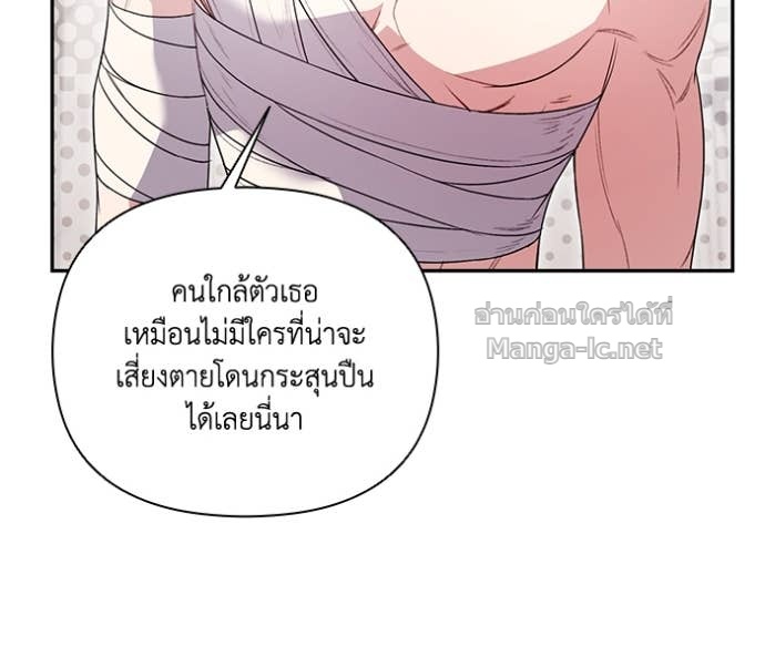 Doujin-Lc- อ่าน โดจิน มังฮวา เกาหลี ญี่ปุ่น จีน แปลไทย คิดว่าการบิดเบือนต้นฉบับ มันทำได้ง่าย ๆ หรือไง ตอนที่ 1 2 3 4 5 6 7 8 9 10 11 12 13 14 ฟรี ไม่มีโฆษณา อ่าน โดจิน Manhwa เกาหลี ญี่ปุ่น จีน เรามีครบ คัดมาให้เน้นๆ โดจิน 18+ รับประกันความฟินโดย Doujin Lc