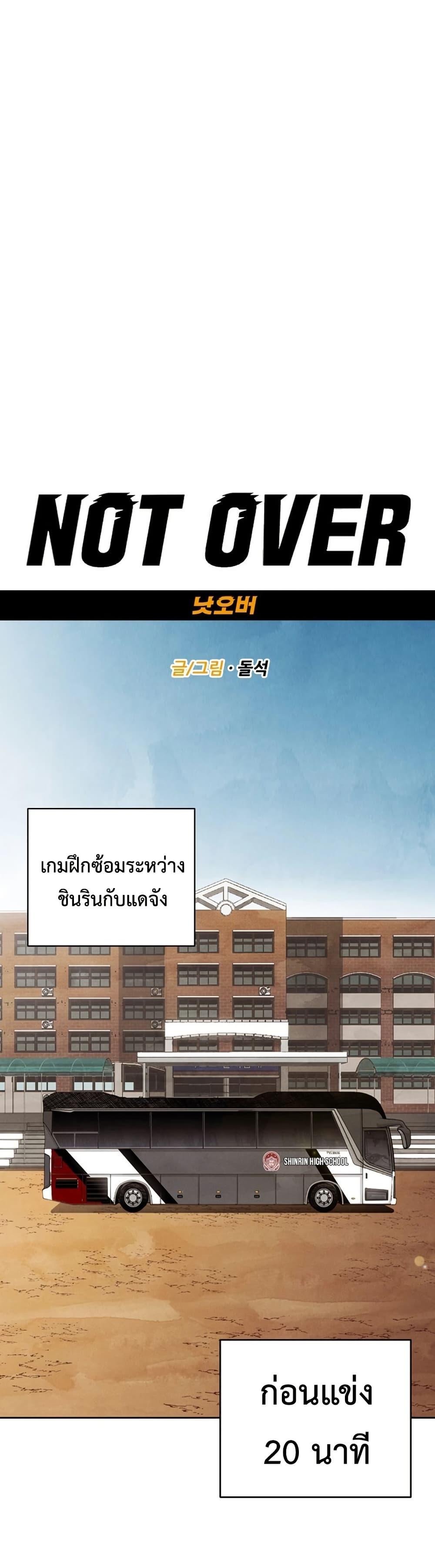 Manga-lc-com อ่านมังงะ อ่านการ์ตูน ออนไลน์ ฟรี Not Over ตอนที่ 1 2 3 4 5 6 7 8 9 10 11 12 13 14 ฟรี ไม่มีโฆษณา Manga-lc - อ่าน มังงะ อ่าน การ์ตูน ออนไลน์ อ่านมังงะ ฟรี