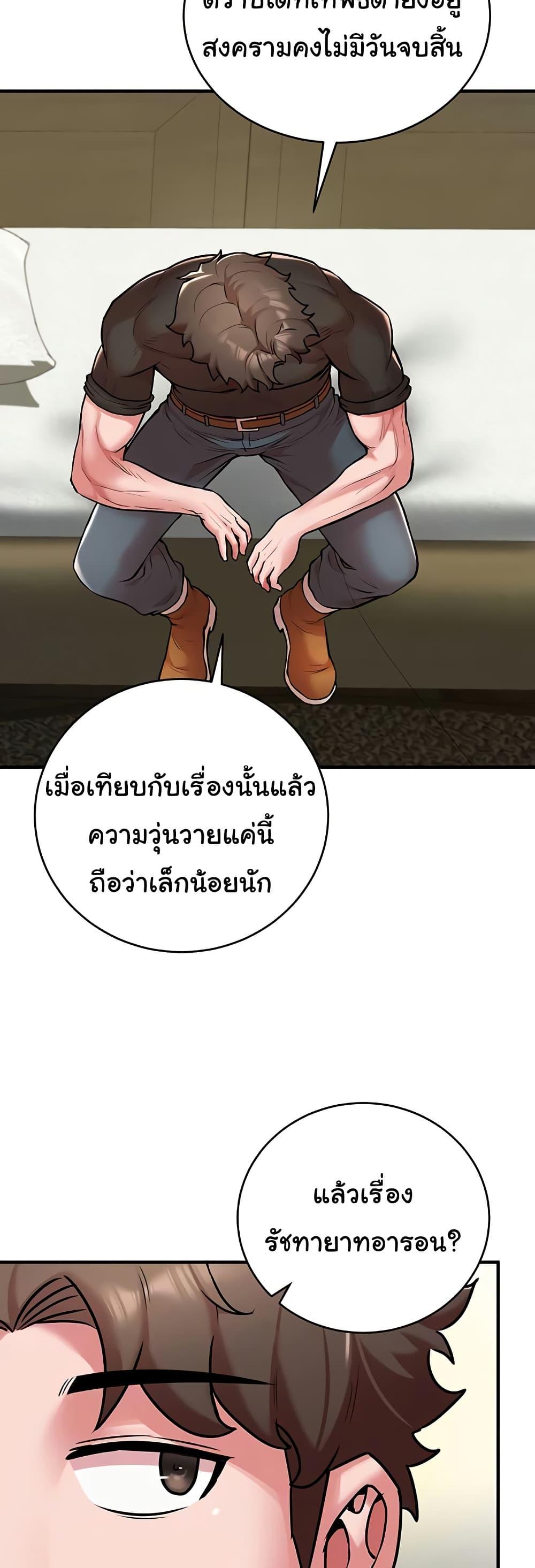 Doujin-Lc- อ่าน โดจิน มังฮวา เกาหลี ญี่ปุ่น จีน แปลไทย The Warrior Dissatisfied ตอนที่ 1 2 3 4 5 6 7 8 9 10 11 12 13 14 ฟรี ไม่มีโฆษณา อ่าน โดจิน Manhwa เกาหลี ญี่ปุ่น จีน เรามีครบ คัดมาให้เน้นๆ โดจิน 18+ รับประกันความฟินโดย  Doujin Lc