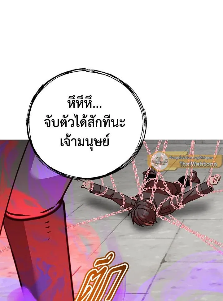 The Max Level Hero Has Returned การกล_บมาของว_รบ_ร_ษเวลต_น ตอนที่ ตอนที่ 200 รูปที่ 60