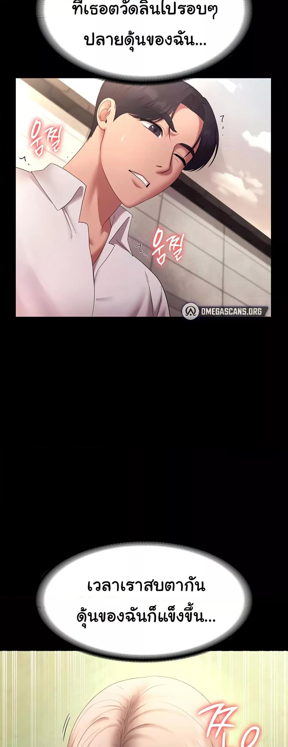 Doujin-Lc- อ่าน โดจิน มังฮวา เกาหลี ญี่ปุ่น จีน แปลไทย The Chairman’s Wife ตอนที่ 1 2 3 4 5 6 7 8 9 10 11 12 13 14 ฟรี ไม่มีโฆษณา อ่าน โดจิน Manhwa เกาหลี ญี่ปุ่น จีน เรามีครบ คัดมาให้เน้นๆ โดจิน 18+ รับประกันความฟินโดย  Doujin Lc