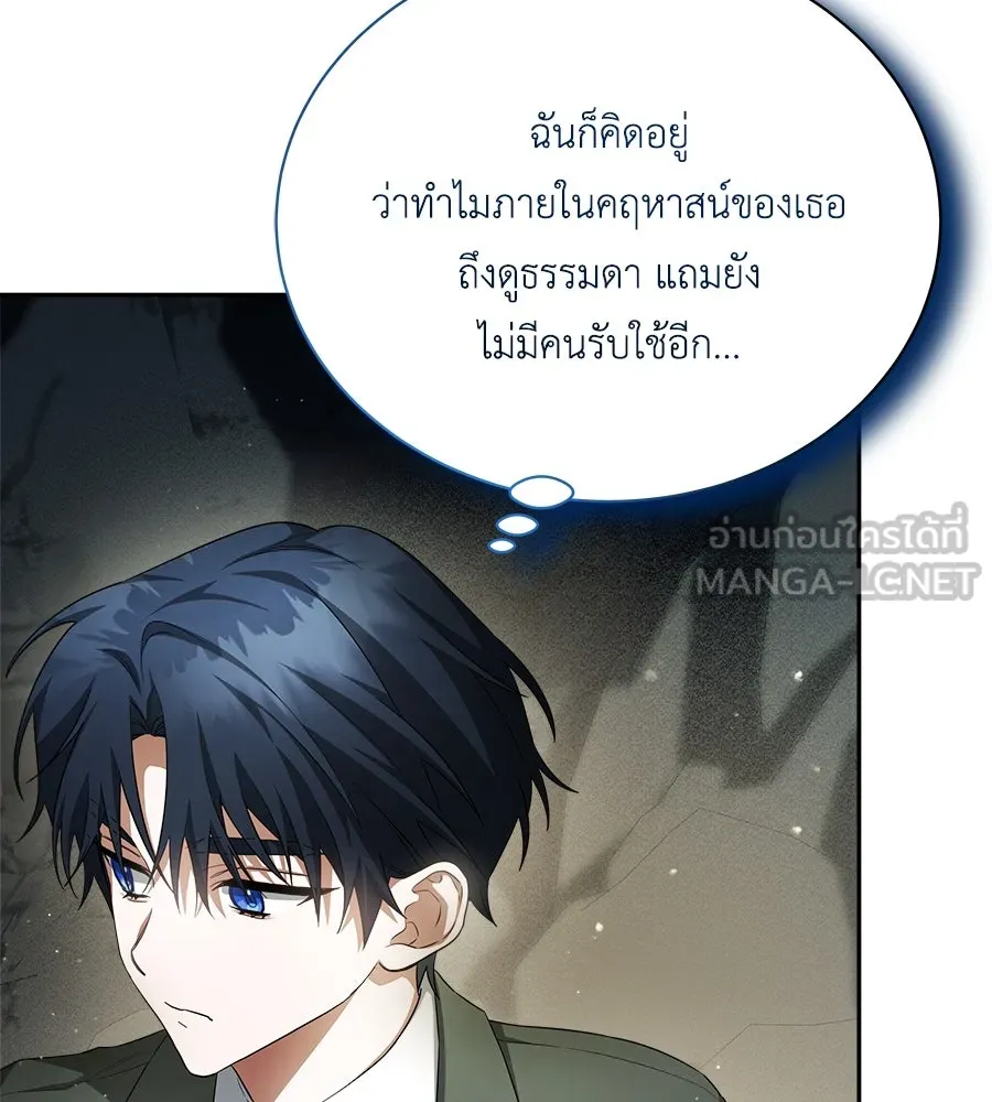สัญญารักฉบับสุดท้าย ตอนที่ 12 รูปที่ 99
