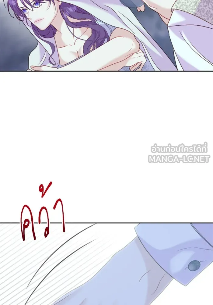 ไม่รักให้ตาย ตอนที่ 13 รูปที่ 63