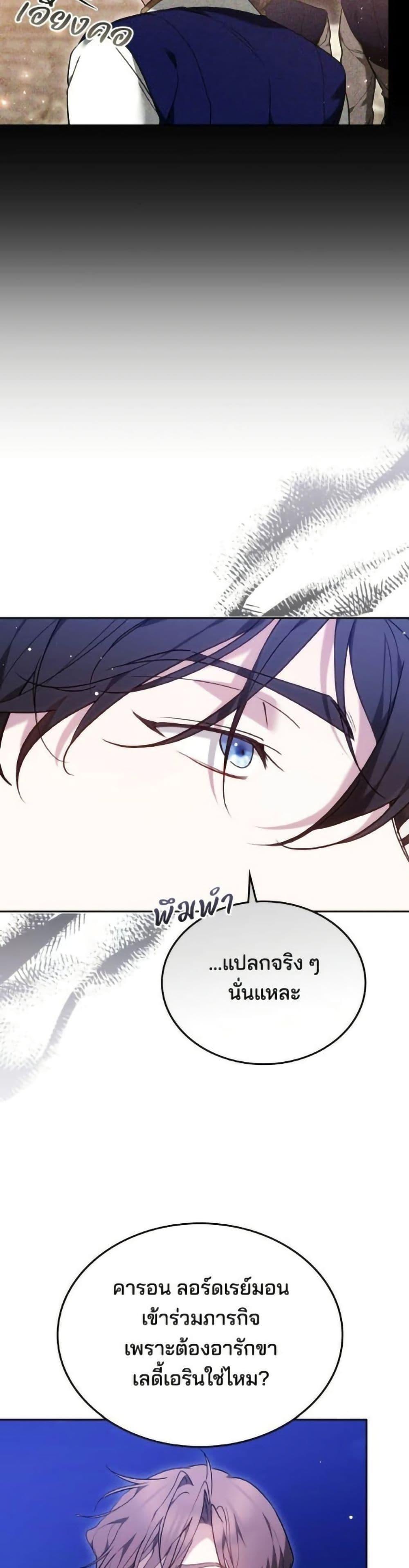 Manga-lc-com อ่านมังงะ อ่านการ์ตูน ออนไลน์ ฟรี The Reason Why the Villainess Picked up a Sword ตอนที่ 1 2 3 4 5 6 7 8 9 10 11 12 13 14 ฟรี ไม่มีโฆษณา Manga-lc - อ่าน มังงะ อ่าน การ์ตูน ออนไลน์ อ่านมังงะ ฟรี