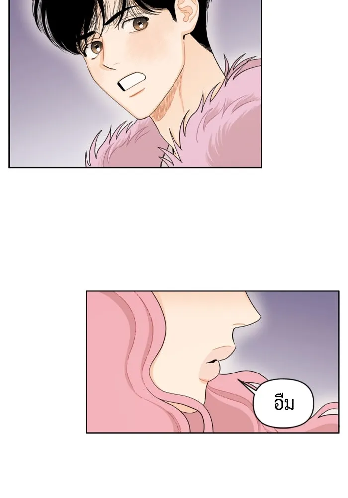 จริง ๆ แล้ว โอบารัมน่ะ… ตอนที่ 16 รูปที่ 49