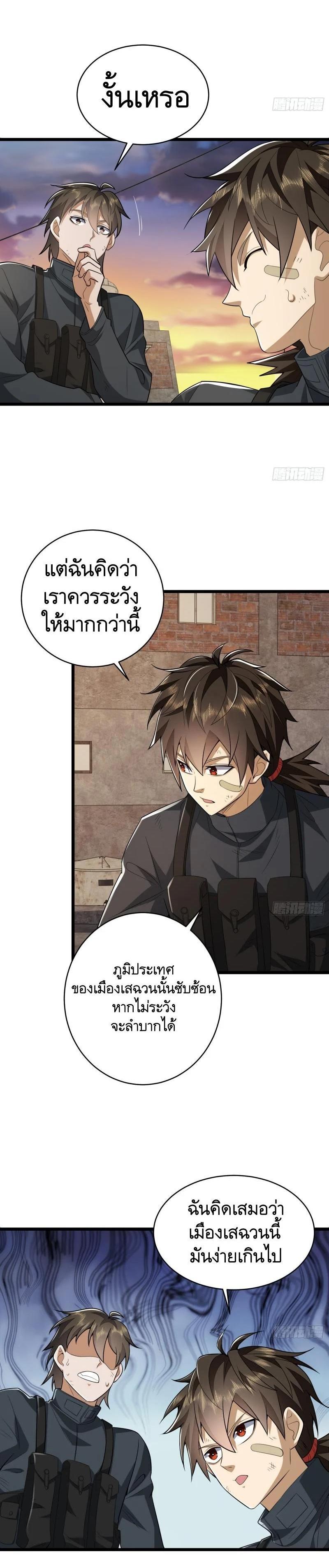 Manga-lc-com อ่านมังงะ อ่านการ์ตูน ออนไลน์ ฟรี The First Order ตอนที่ 1 2 3 4 5 6 7 8 9 10 11 12 13 14 ฟรี ไม่มีโฆษณา Manga-lc - อ่าน มังงะ อ่าน การ์ตูน ออนไลน์ อ่านมังงะ ฟรี