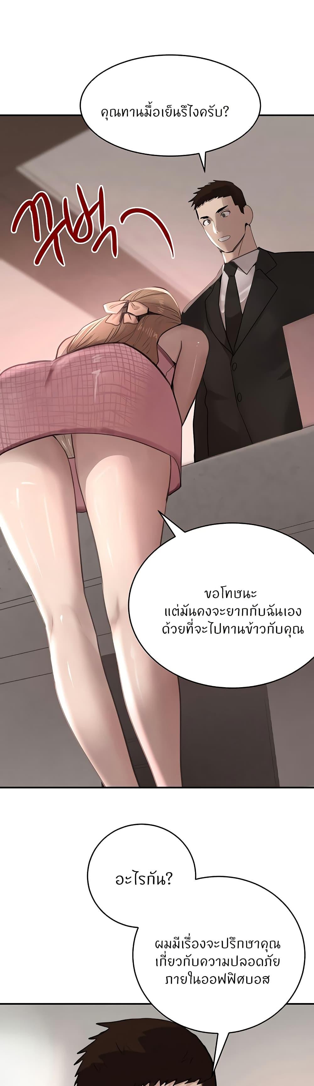 Doujin-Lc- อ่าน โดจิน มังฮวา เกาหลี ญี่ปุ่น จีน แปลไทย The Boss’s Daughter ตอนที่ 1 2 3 4 5 6 7 8 9 10 11 12 13 14 ฟรี ไม่มีโฆษณา อ่าน โดจิน Manhwa เกาหลี ญี่ปุ่น จีน เรามีครบ คัดมาให้เน้นๆ โดจิน 18+ รับประกันความฟินโดย  Doujin Lc