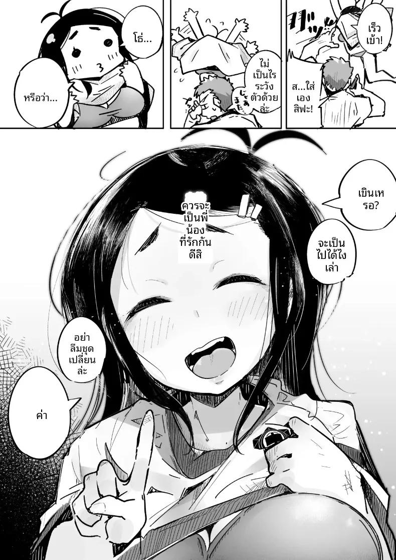 Doujin-Lc- อ่าน โดจิน มังฮวา เกาหลี ญี่ปุ่น จีน แปลไทย เมื่อผมทนเสน่ห์ยั่วยวนของน้องสาวไม่ไหว จนต้องแกล้งทำเป็นมองเธอเป็นเพียงของเล่น (Pegina) ตอนที่ 1 2 3 4 5 6 7 8 9 10 11 12 13 14 ฟรี ไม่มีโฆษณา อ่าน โดจิน Manhwa เกาหลี ญี่ปุ่น จีน เรามีครบ คัดมาให้เน้นๆ โดจิน 18+ รับประกันความฟินโดย  Doujin Lc