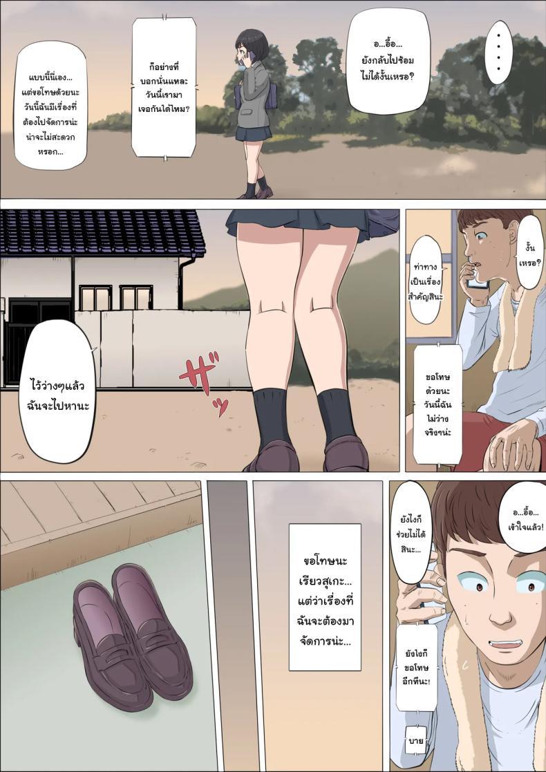 Doujin-Lc- อ่าน โดจิน มังฮวา เกาหลี ญี่ปุ่น จีน แปลไทย ฉันจะปกป้องทั้งสองคนเอง [Cotton House] Mahiru to Numata ~Wana ni Hamerareta Kanojo~ Mahiru and Numata ~The Girl Who Fell into a Trap~ ตอนที่ 1 2 3 4 5 6 7 8 9 10 11 12 13 14 ฟรี ไม่มีโฆษณา อ่าน โดจิน Manhwa เกาหลี ญี่ปุ่น จีน เรามีครบ คัดมาให้เน้นๆ โดจิน 18+ รับประกันความฟินโดย  Doujin Lc