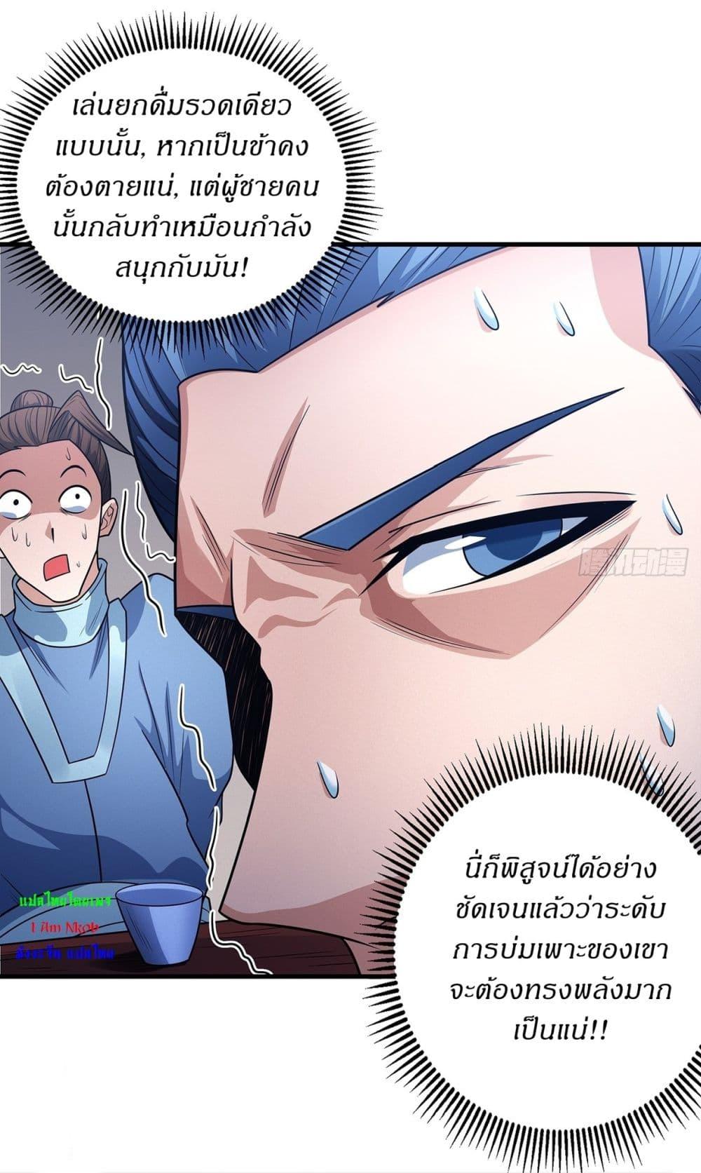 Manga-lc-com อ่านมังงะ อ่านการ์ตูน ออนไลน์ ฟรี God of Martial Arts ตอนที่ 1 2 3 4 5 6 7 8 9 10 11 12 13 14 ฟรี ไม่มีโฆษณา Manga-lc - อ่าน มังงะ อ่าน การ์ตูน ออนไลน์ อ่านมังงะ ฟรี
