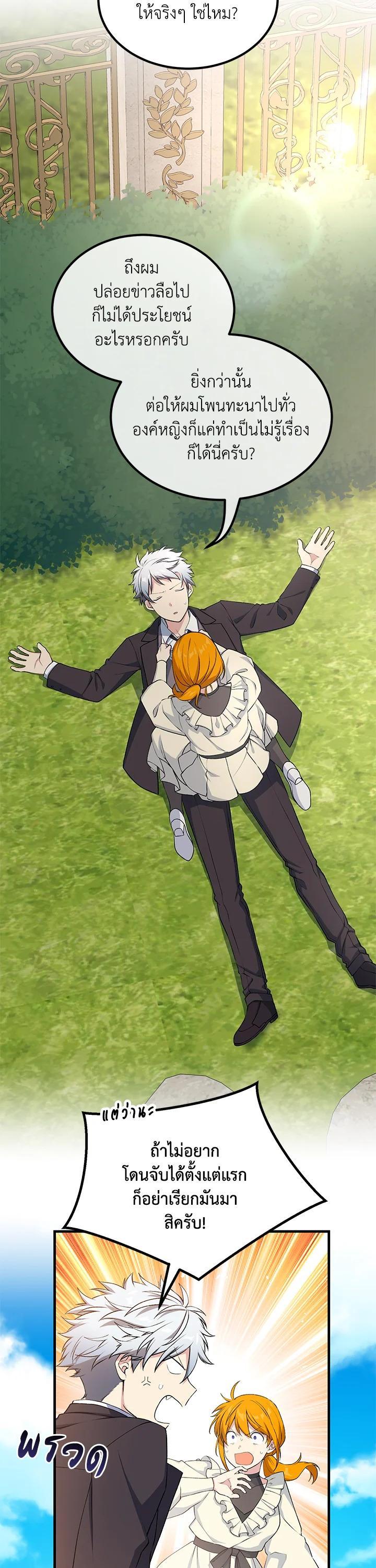 Manga-lc-com อ่านมังงะ อ่านการ์ตูน ออนไลน์ ฟรี How the Pro in His Past Life Sucks the Sweet Honey ตอนที่ 1 2 3 4 5 6 7 8 9 10 11 12 13 14 ฟรี ไม่มีโฆษณา Manga-lc - อ่าน มังงะ อ่าน การ์ตูน ออนไลน์ อ่านมังงะ ฟรี
