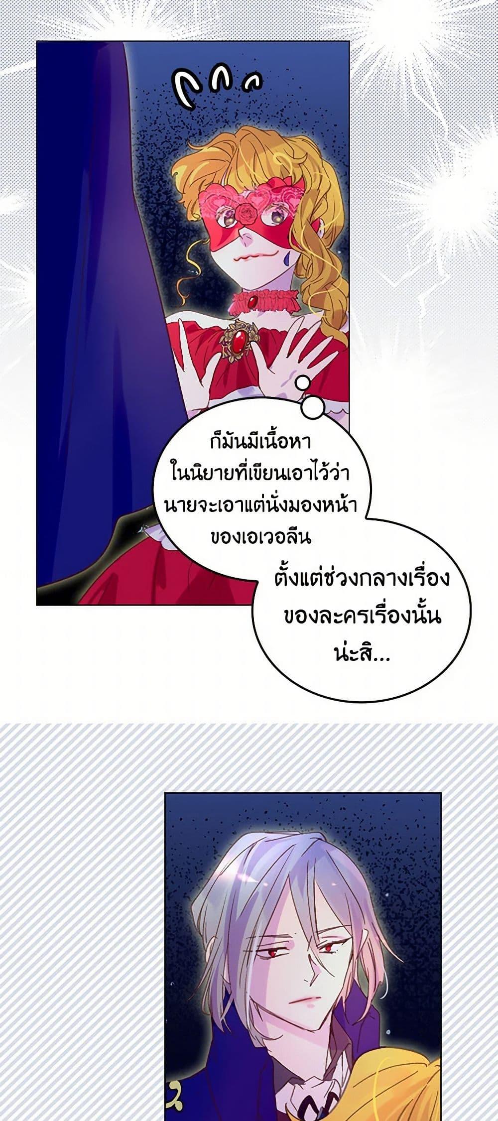 Manga-lc-com อ่านมังงะ อ่านการ์ตูน ออนไลน์ ฟรี Miss Not-So Sidekick ตอนที่ 1 2 3 4 5 6 7 8 9 10 11 12 13 14 ฟรี ไม่มีโฆษณา Manga-lc - อ่าน มังงะ อ่าน การ์ตูน ออนไลน์ อ่านมังงะ ฟรี