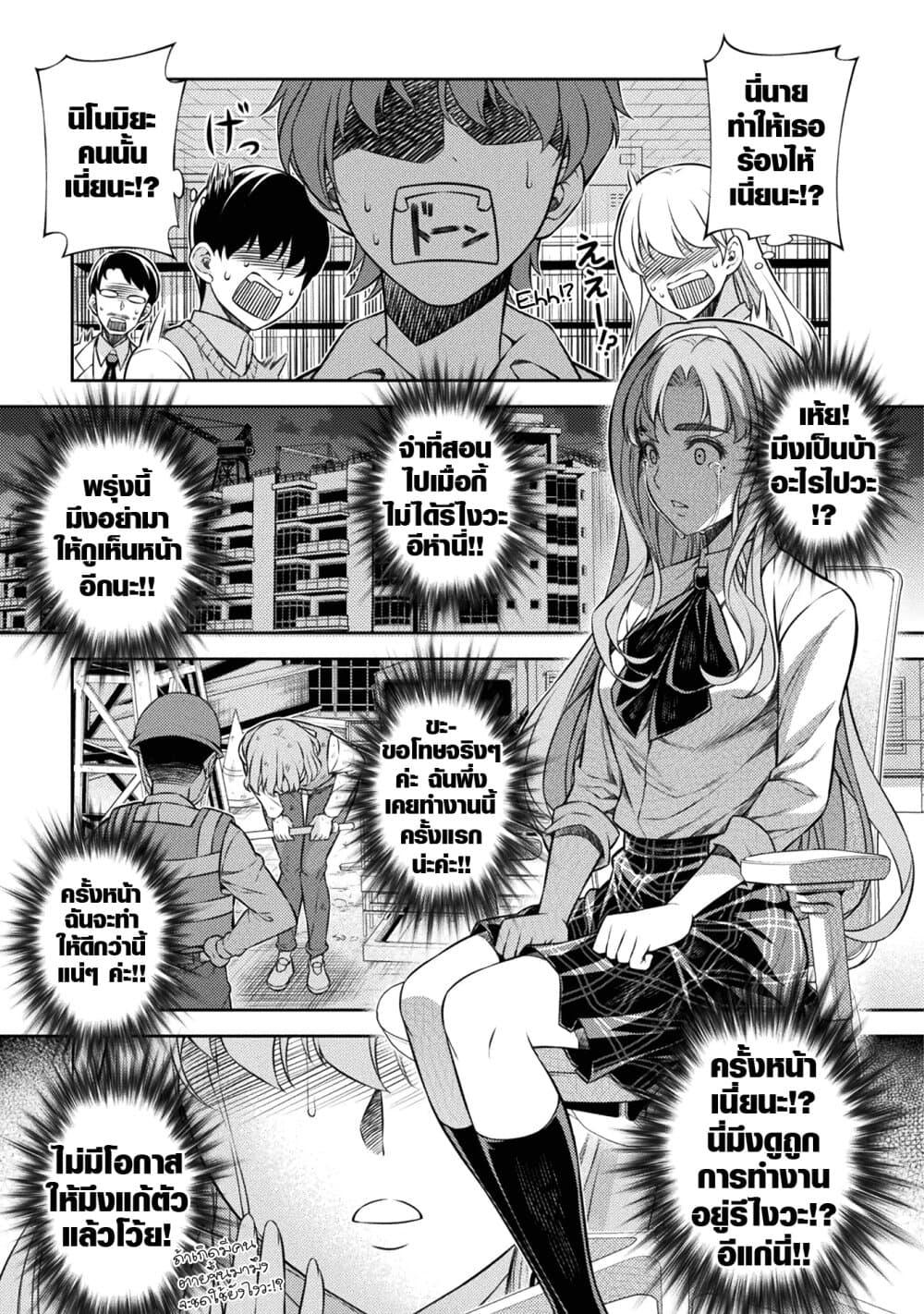 Manga-lc-com อ่านมังงะ อ่านการ์ตูน ออนไลน์ ฟรี JK kara Yarinaosu Silver Plan ตอนที่ 1 2 3 4 5 6 7 8 9 10 11 12 13 14 ฟรี ไม่มีโฆษณา Manga-lc - อ่าน มังงะ อ่าน การ์ตูน ออนไลน์ อ่านมังงะ ฟรี