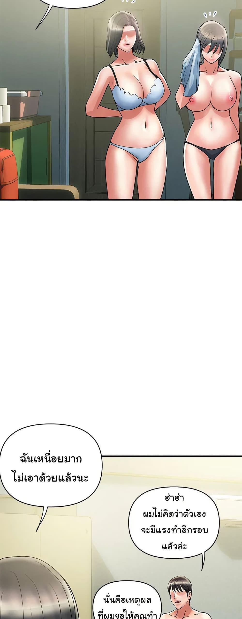 Doujin-Lc- อ่าน โดจิน มังฮวา เกาหลี ญี่ปุ่น จีน แปลไทย Pheromones ตอนที่ 1 2 3 4 5 6 7 8 9 10 11 12 13 14 ฟรี ไม่มีโฆษณา อ่าน โดจิน Manhwa เกาหลี ญี่ปุ่น จีน เรามีครบ คัดมาให้เน้นๆ โดจิน 18+ รับประกันความฟินโดย  Doujin Lc