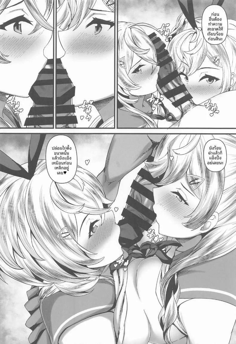 Doujin-Lc- อ่าน โดจิน มังฮวา เกาหลี ญี่ปุ่น จีน แปลไทย มาถึงที่จะอดใจไหวได้ไง (Kuon) (Kantai Collection -KanColle-) ตอนที่ 1 2 3 4 5 6 7 8 9 10 11 12 13 14 ฟรี ไม่มีโฆษณา อ่าน โดจิน Manhwa เกาหลี ญี่ปุ่น จีน เรามีครบ คัดมาให้เน้นๆ โดจิน 18+ รับประกันความฟินโดย  Doujin Lc