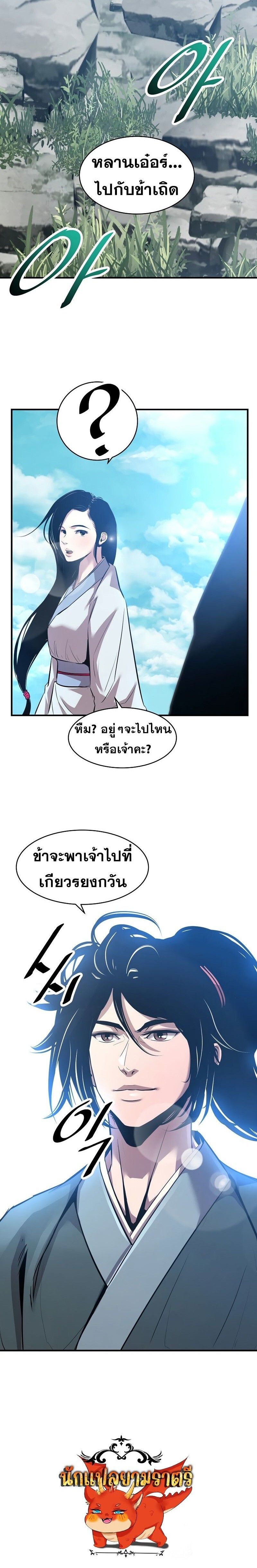 Manga-lc-com อ่านมังงะ อ่านการ์ตูน ออนไลน์ ฟรี The Best Martial Arts Instructor In The World ตอนที่ 1 2 3 4 5 6 7 8 9 10 11 12 13 14 ฟรี ไม่มีโฆษณา Manga-lc - อ่าน มังงะ อ่าน การ์ตูน ออนไลน์ อ่านมังงะ ฟรี