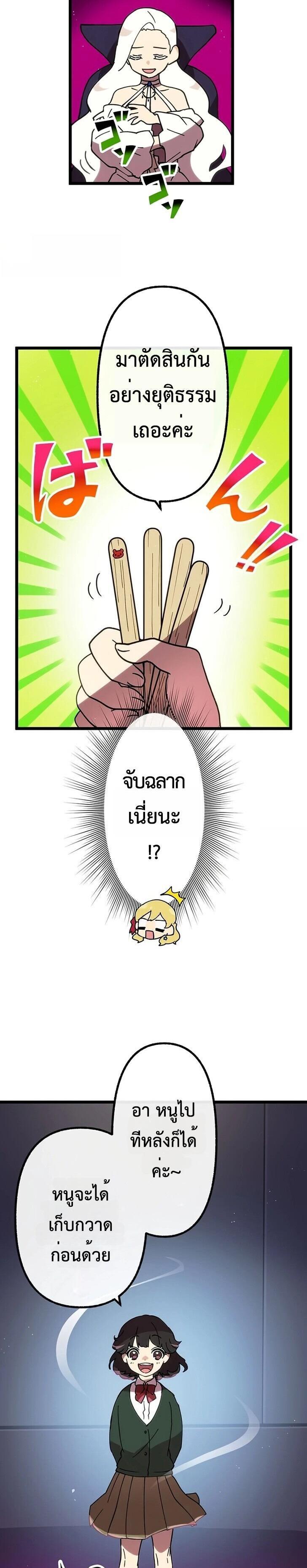 Manga-lc-com อ่านมังงะ อ่านการ์ตูน ออนไลน์ ฟรี Akari the Last Boss Girl ตอนที่ 1 2 3 4 5 6 7 8 9 10 11 12 13 14 ฟรี ไม่มีโฆษณา Manga-lc - อ่าน มังงะ อ่าน การ์ตูน ออนไลน์ อ่านมังงะ ฟรี
