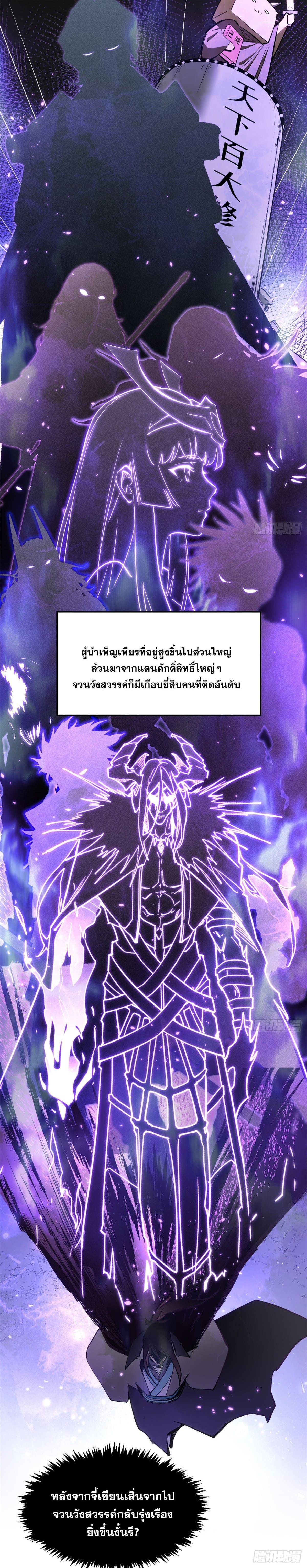 Manga-lc-com อ่านมังงะ อ่านการ์ตูน ออนไลน์ ฟรี Top Tier Providence ตอนที่ 1 2 3 4 5 6 7 8 9 10 11 12 13 14 ฟรี ไม่มีโฆษณา Manga-lc - อ่าน มังงะ อ่าน การ์ตูน ออนไลน์ อ่านมังงะ ฟรี