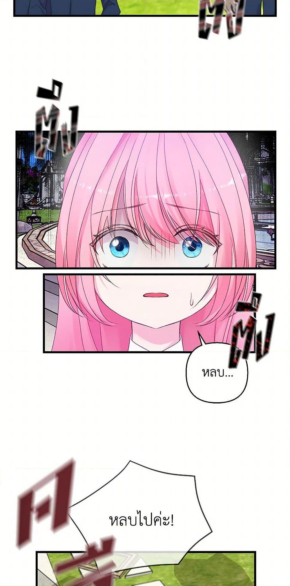 Manga-lc-com อ่านมังงะ อ่านการ์ตูน ออนไลน์ ฟรี Our Little Empress ตอนที่ 1 2 3 4 5 6 7 8 9 10 11 12 13 14 ฟรี ไม่มีโฆษณา Manga-lc - อ่าน มังงะ อ่าน การ์ตูน ออนไลน์ อ่านมังงะ ฟรี