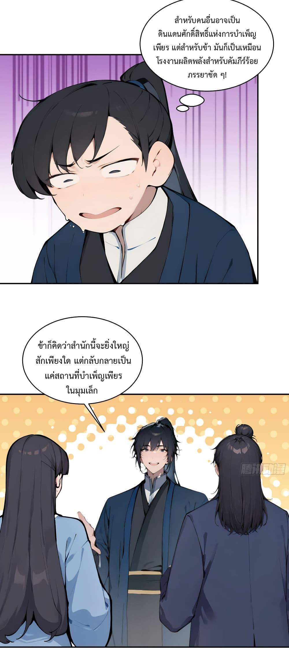 Manga-lc-com อ่านมังงะ อ่านการ์ตูน ออนไลน์ ฟรี Hundred Wives Book The saints all call me husband ตอนที่ 1 2 3 4 5 6 7 8 9 10 11 12 13 14 ฟรี ไม่มีโฆษณา Manga-lc - อ่าน มังงะ อ่าน การ์ตูน ออนไลน์ อ่านมังงะ ฟรี
