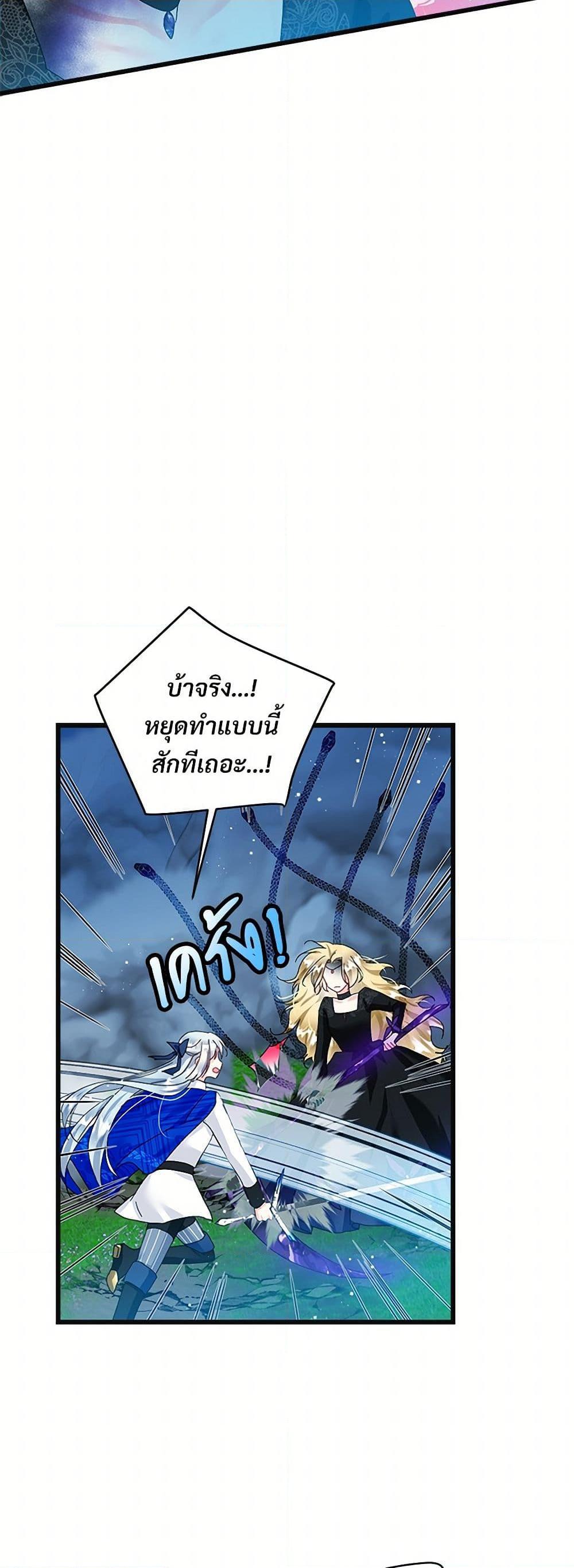 Manga-lc-com อ่านมังงะ อ่านการ์ตูน ออนไลน์ ฟรี The Lady’s Butler ตอนที่ 1 2 3 4 5 6 7 8 9 10 11 12 13 14 ฟรี ไม่มีโฆษณา Manga-lc - อ่าน มังงะ อ่าน การ์ตูน ออนไลน์ อ่านมังงะ ฟรี
