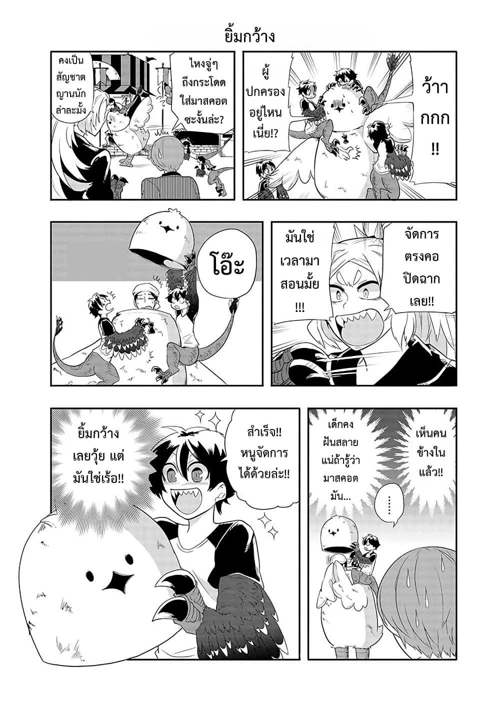 Manga-lc-com อ่านมังงะ อ่านการ์ตูน ออนไลน์ ฟรี T-REX na Kanojo ตอนที่ 1 2 3 4 5 6 7 8 9 10 11 12 13 14 ฟรี ไม่มีโฆษณา Manga-lc - อ่าน มังงะ อ่าน การ์ตูน ออนไลน์ อ่านมังงะ ฟรี