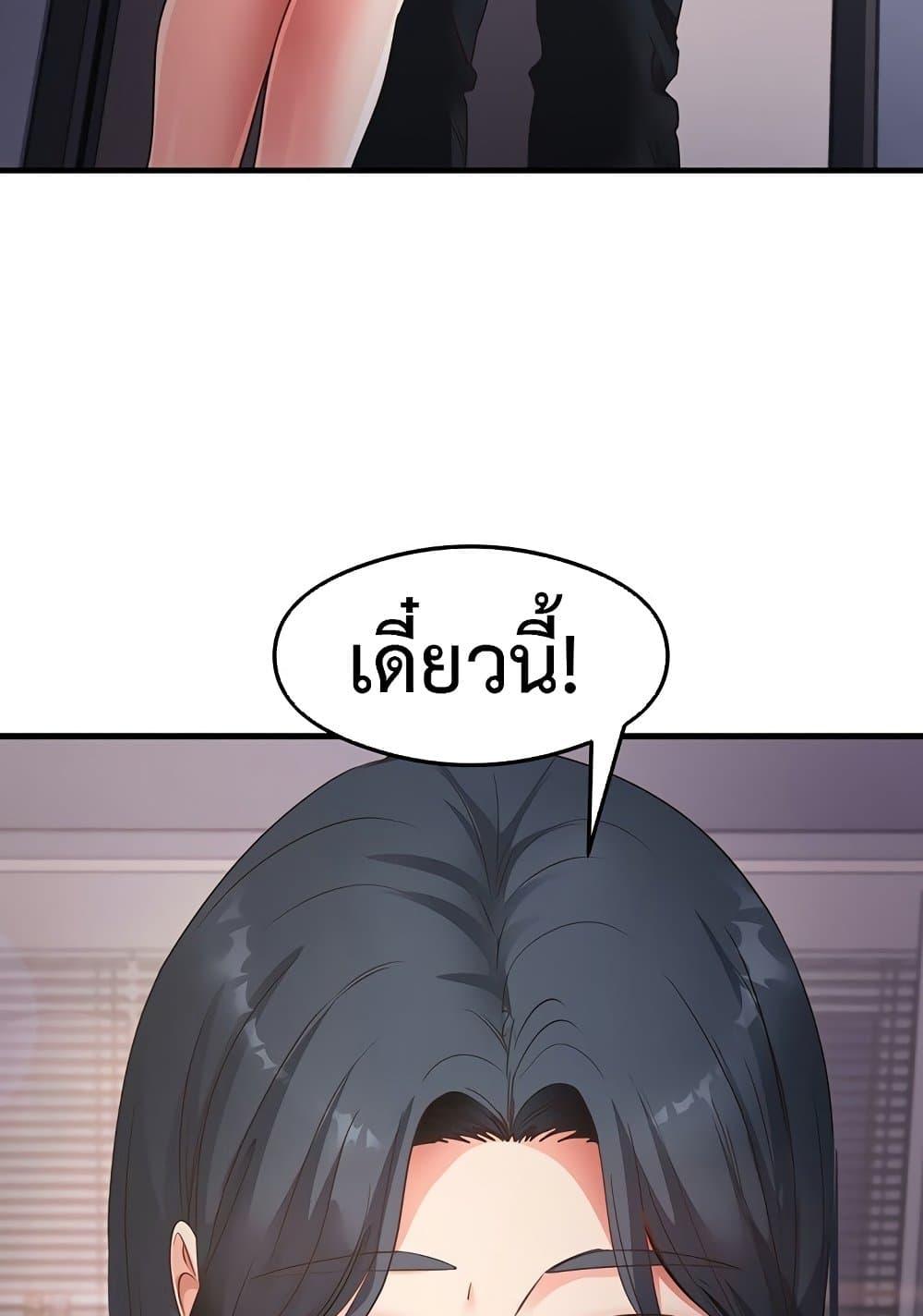 Doujin-Lc- อ่าน โดจิน มังฮวา เกาหลี ญี่ปุ่น จีน แปลไทย My Study Method ตอนที่ 1 2 3 4 5 6 7 8 9 10 11 12 13 14 ฟรี ไม่มีโฆษณา อ่าน โดจิน Manhwa เกาหลี ญี่ปุ่น จีน เรามีครบ คัดมาให้เน้นๆ โดจิน 18+ รับประกันความฟินโดย  Doujin Lc