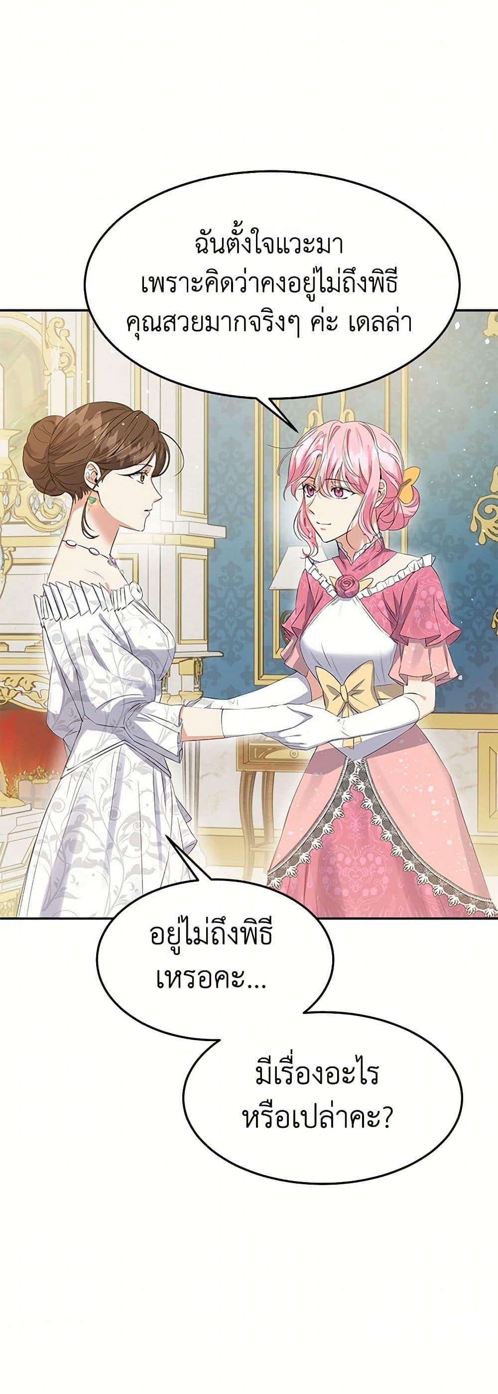 Manga-lc-com อ่านมังงะ อ่านการ์ตูน ออนไลน์ ฟรี The Villainess Once Said ตอนที่ 1 2 3 4 5 6 7 8 9 10 11 12 13 14 ฟรี ไม่มีโฆษณา Manga-lc - อ่าน มังงะ อ่าน การ์ตูน ออนไลน์ อ่านมังงะ ฟรี