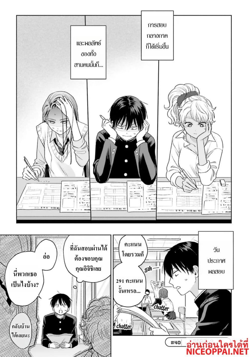 Manga-lc-com อ่านมังงะ อ่านการ์ตูน ออนไลน์ ฟรี Gal Can’t Be Kind to Otaku! ตอนที่ 1 2 3 4 5 6 7 8 9 10 11 12 13 14 ฟรี ไม่มีโฆษณา Manga-lc - อ่าน มังงะ อ่าน การ์ตูน ออนไลน์ อ่านมังงะ ฟรี