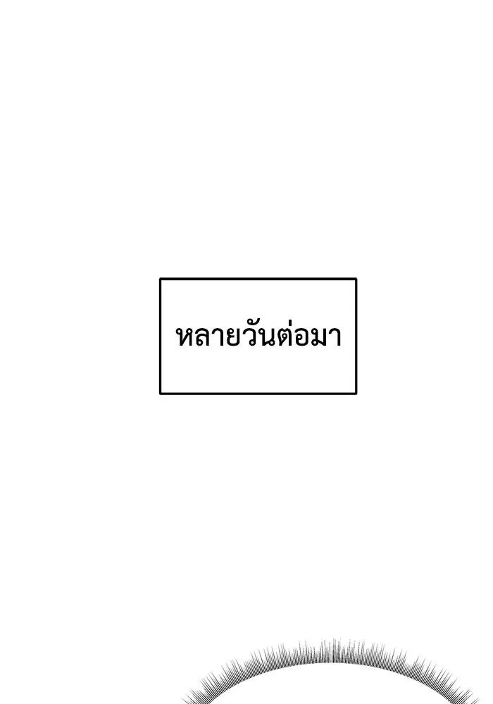 ช่วยเปลี่ยนฉันที ตอนที่ 287. ซีซัน 3 ฮันชิมแอ 3 รูปที่ 107