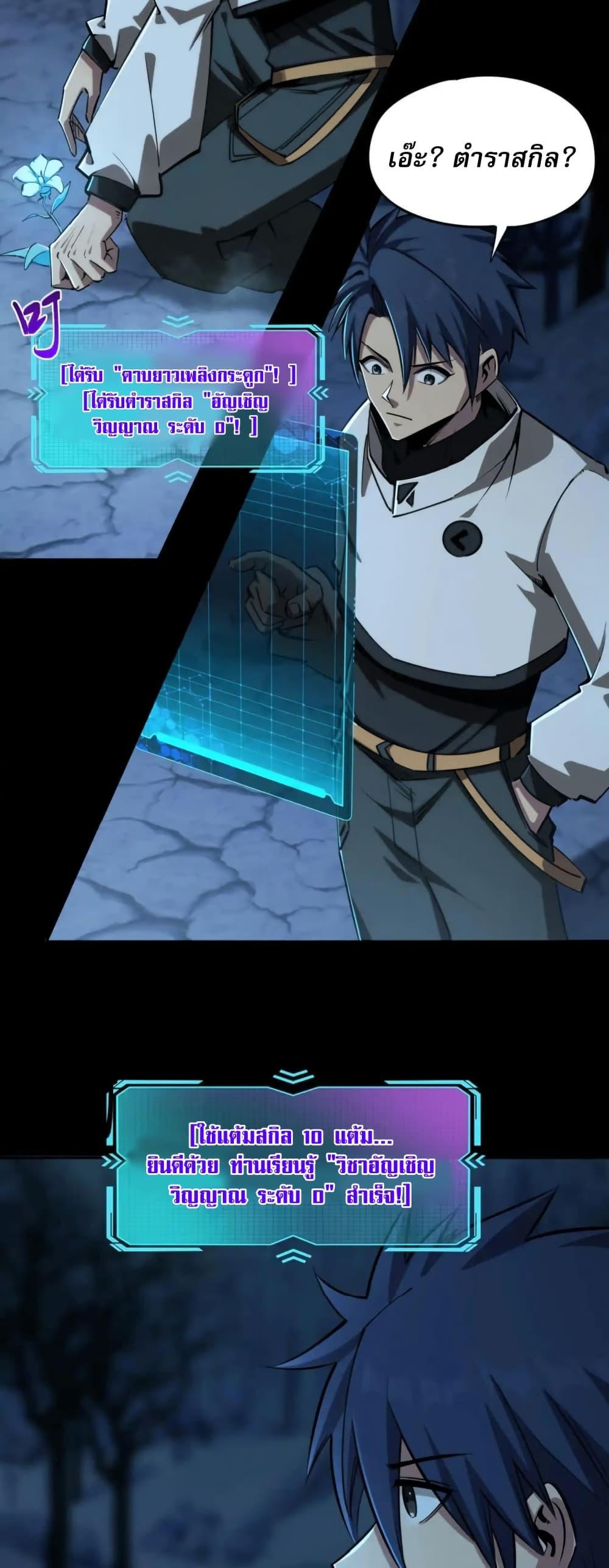 Manga-lc-com อ่านมังงะ อ่านการ์ตูน ออนไลน์ ฟรี All People Scramble for the Tower, I Cleared 999 Floors in Advance ตอนที่ 1 2 3 4 5 6 7 8 9 10 11 12 13 14 ฟรี ไม่มีโฆษณา Manga-lc - อ่าน มังงะ อ่าน การ์ตูน ออนไลน์ อ่านมังงะ ฟรี