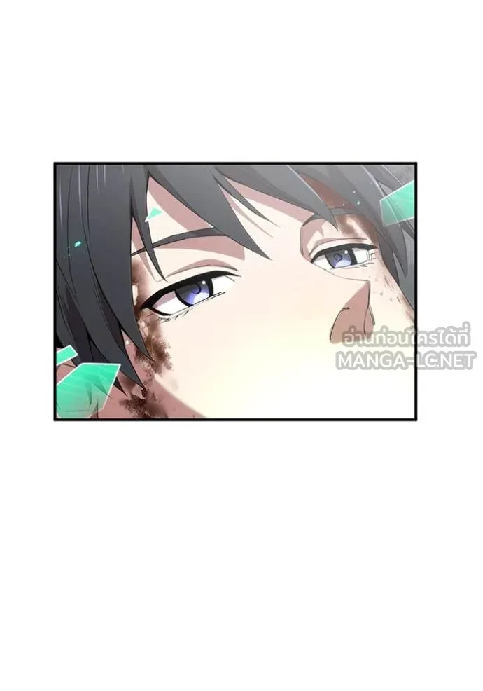 ฮันเตอร์สกิลโกง ตอนที่ 81 รูปที่ 123